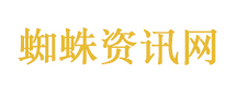 泼水节